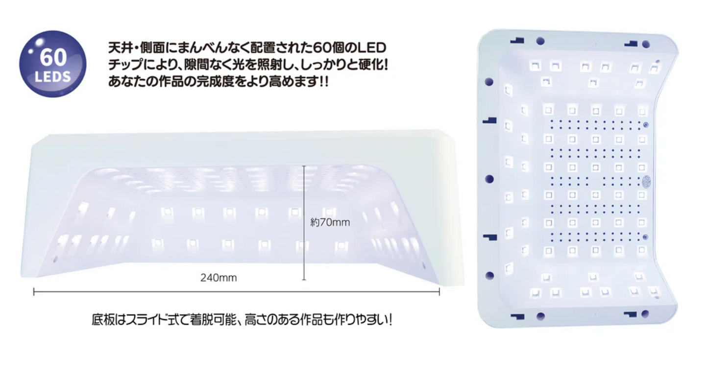 【現貨】SK本舖高級UV燈