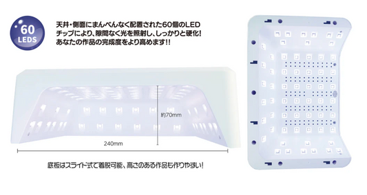 【預購】SK本舖高級UV燈