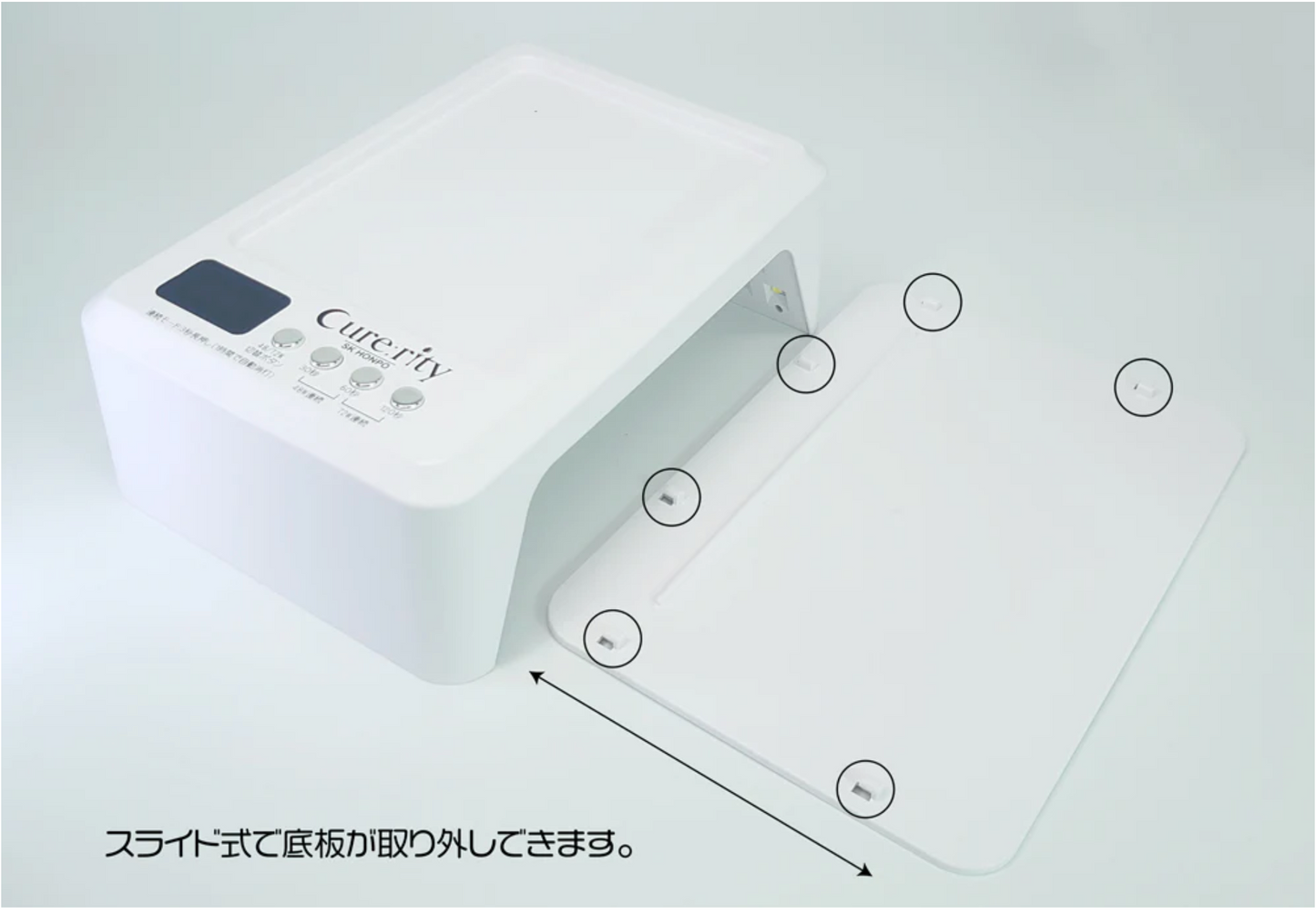 【現貨】SK本舖高級UV燈