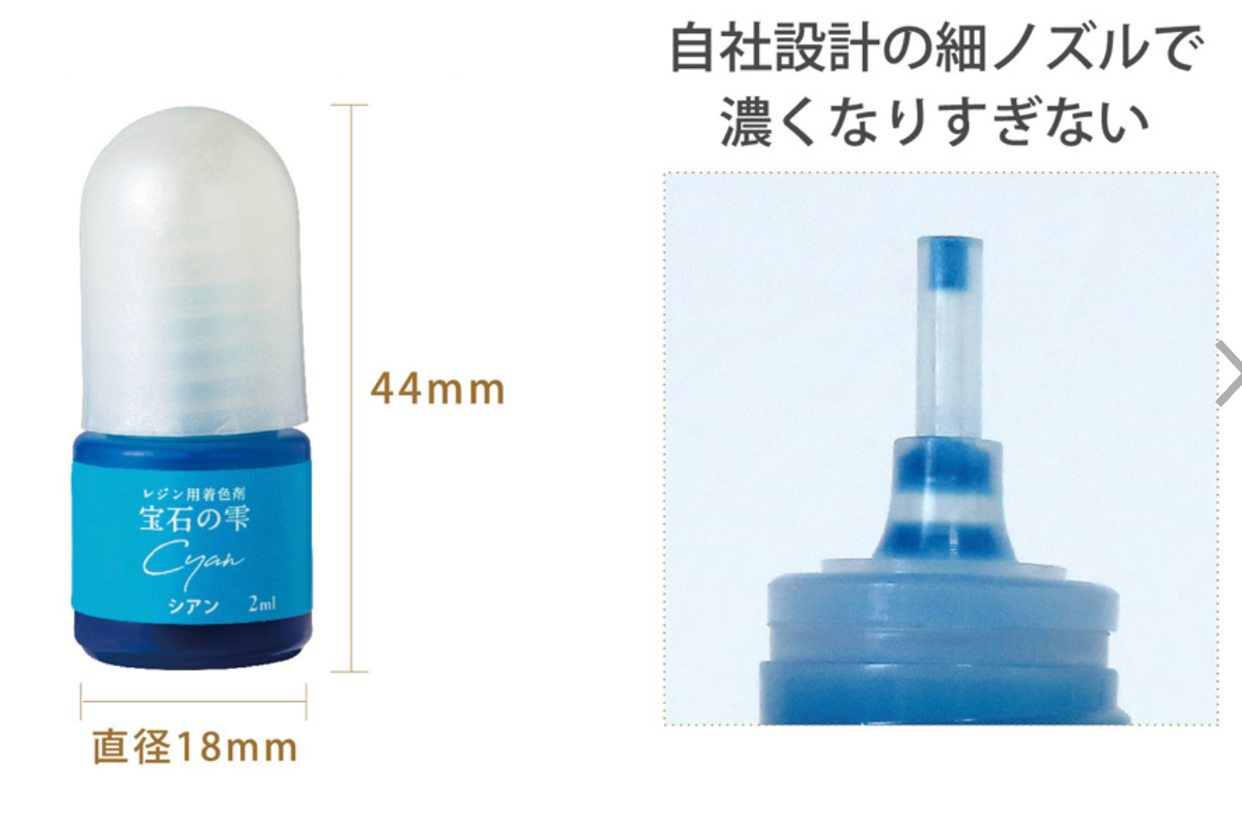 【現貨】PACIDOパジコ レジン用着色剤 宝石の雫 糖果12色色精