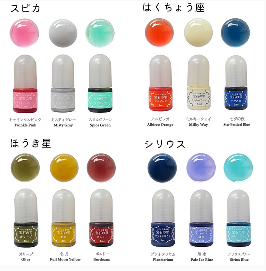 【現貨】PACIDOパジコ 星空故事系列色精