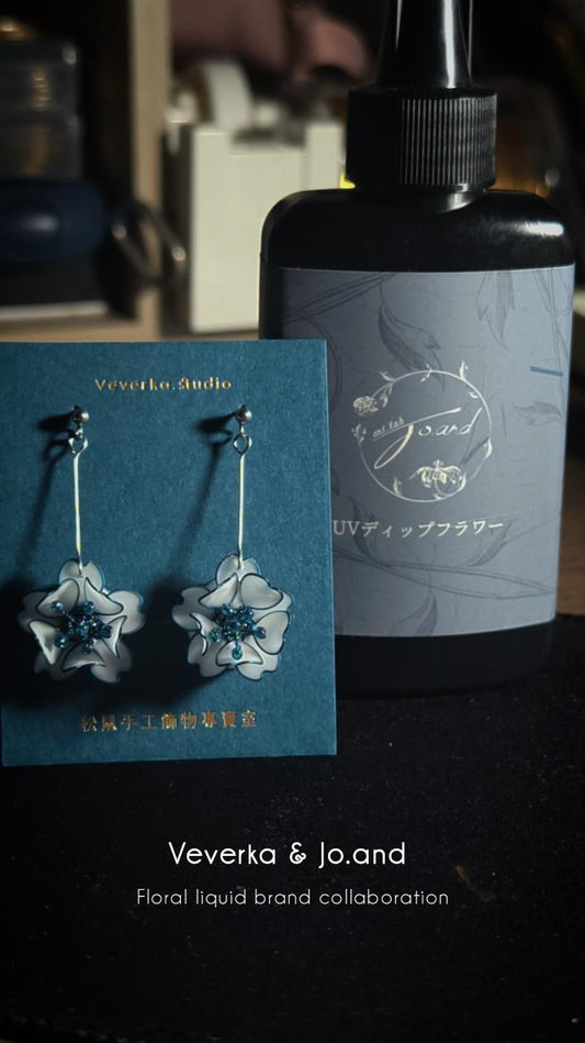 🌸 綻放靈感，無需等待：Jo.and art lab 全新「UV造花液」安心登場