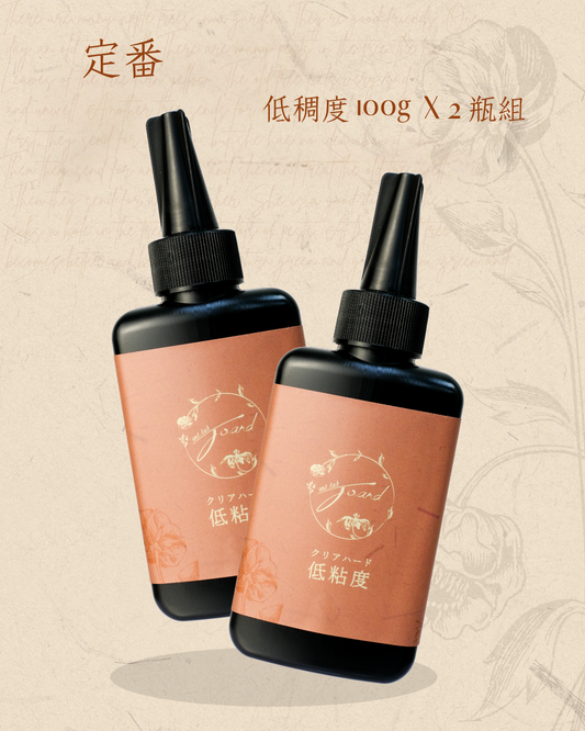 喬安牌滴膠2瓶組合