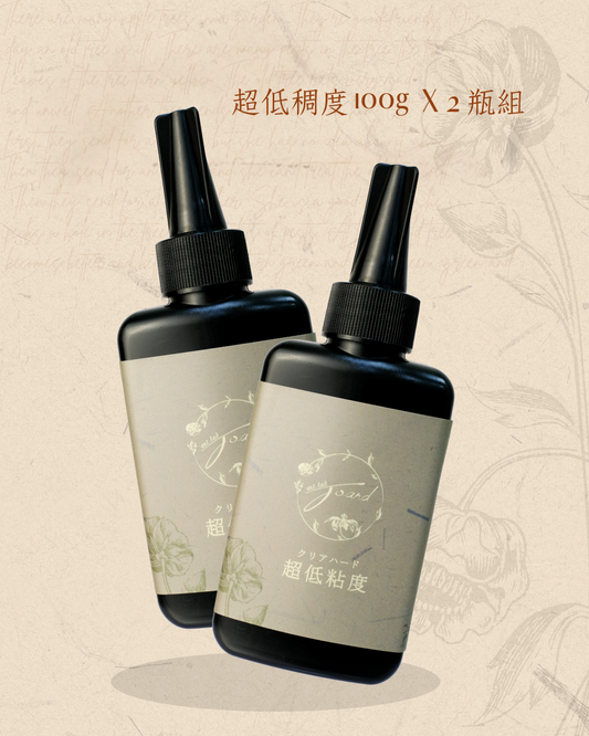 喬安牌滴膠2瓶組合