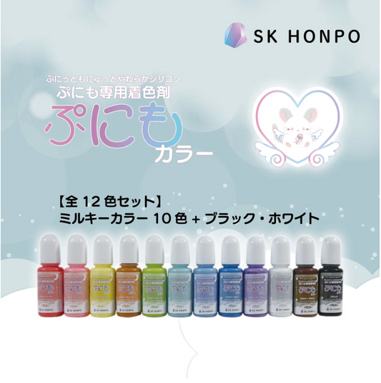 【每月20號結單】SK本舖軟矽膠專用色精（請勿使用在滴膠上）