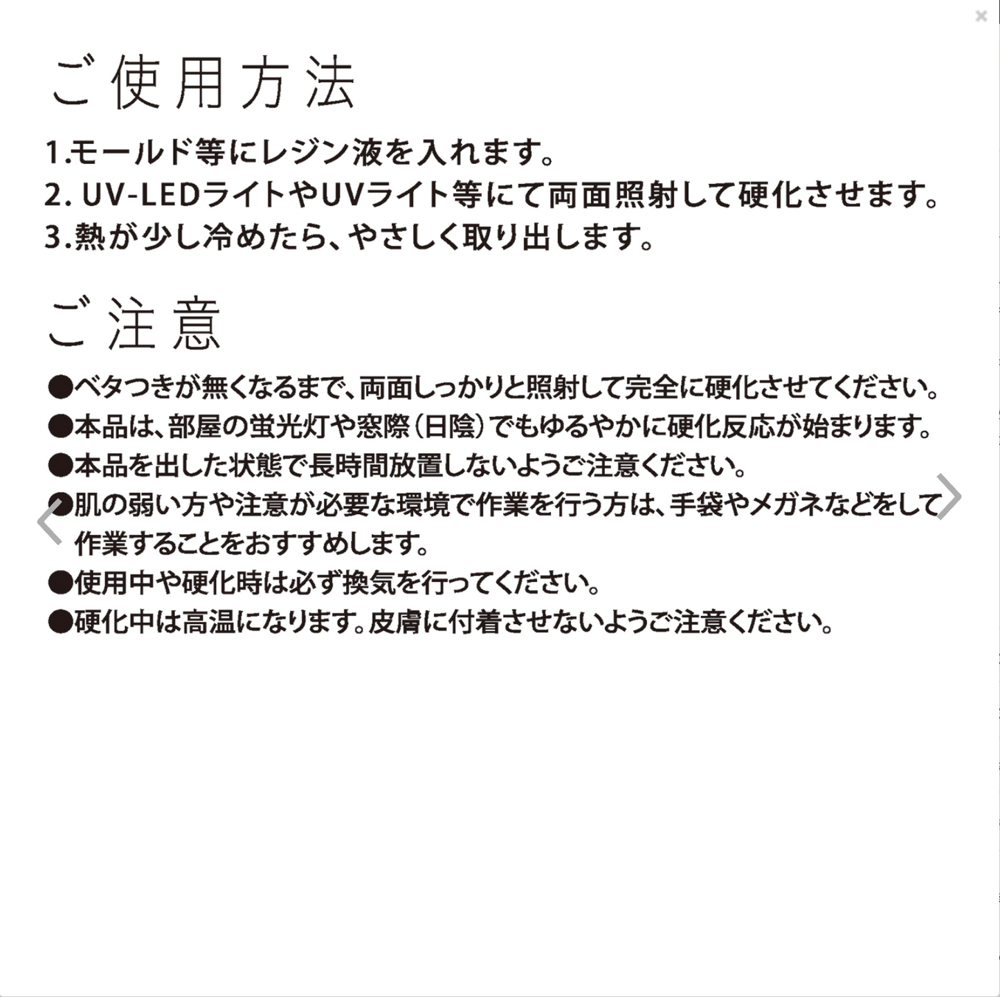 【現貨】PACIDOパジコ最新發發售 空の雫100g