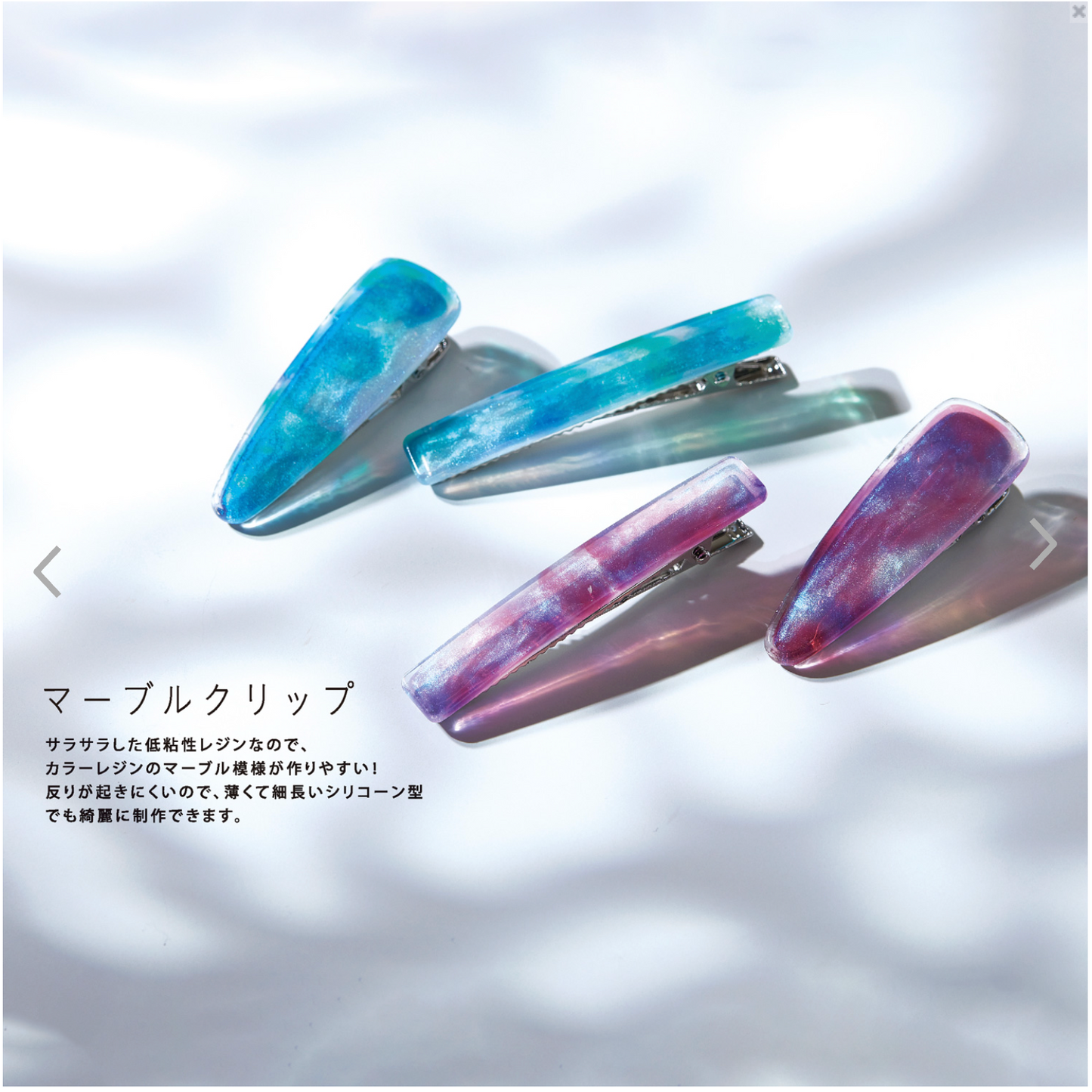 【現貨】PACIDOパジコ最新發發售 空の雫100g