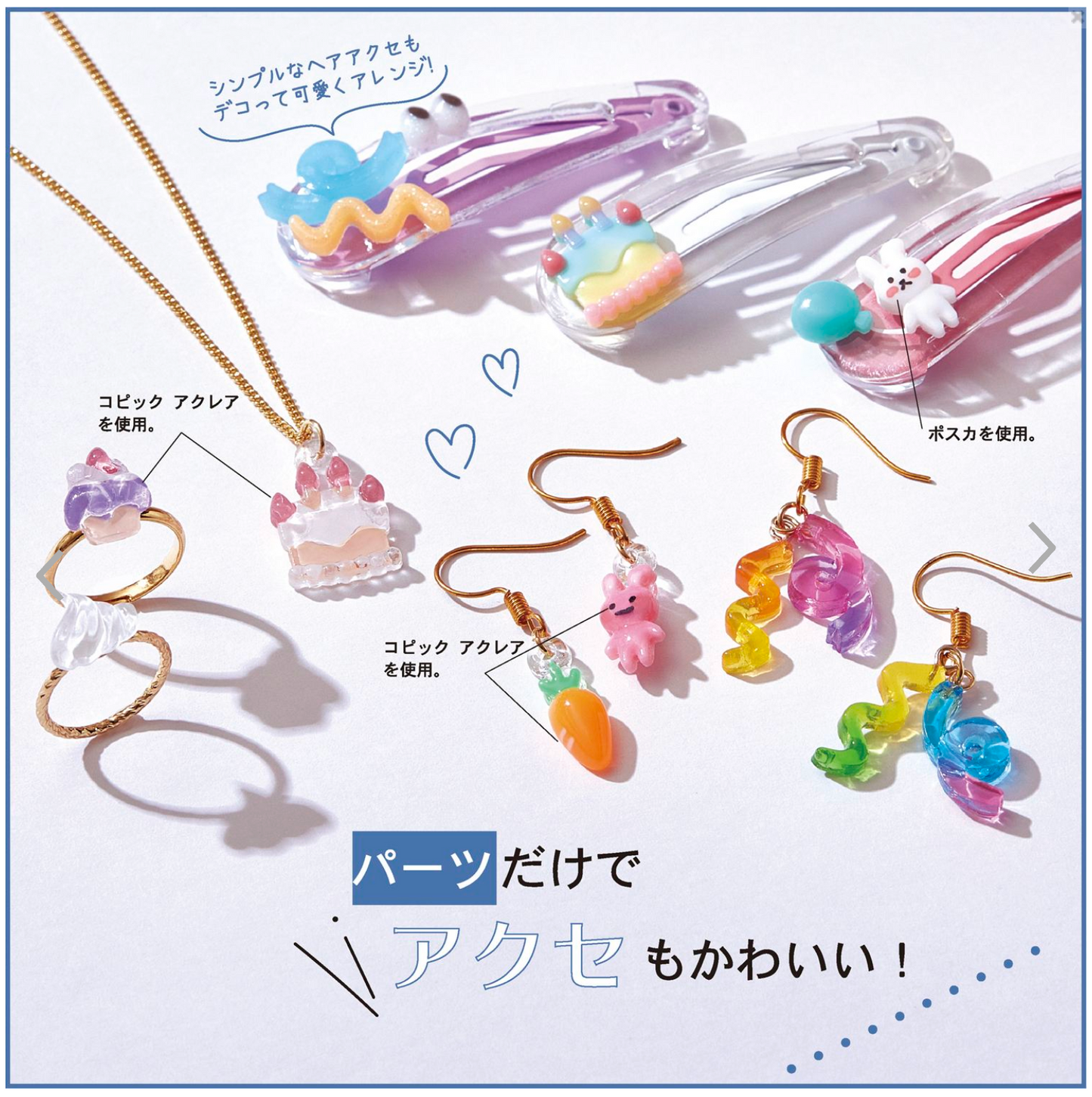 【現貨】PACIDOパジコ wave搖擺模具