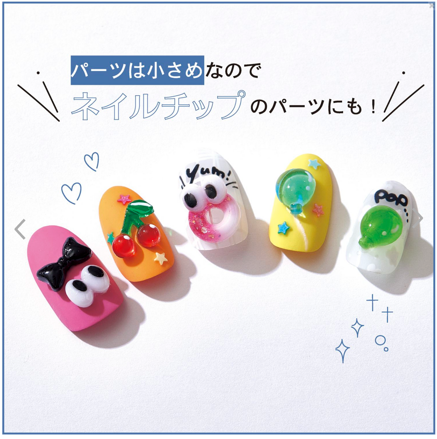 【現貨】PACIDOパジコ wave搖擺模具