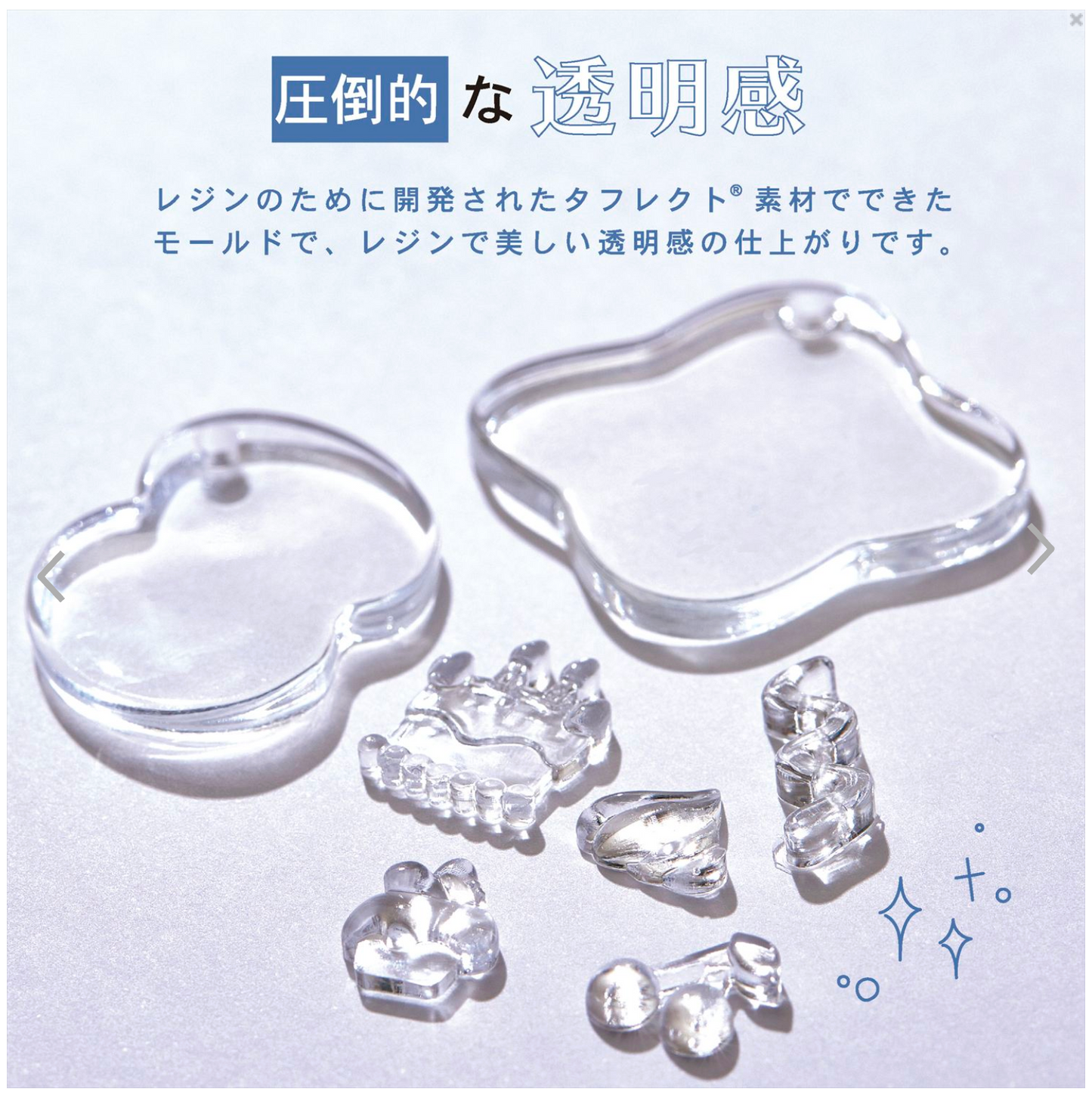 【現貨】PACIDOパジコ wave搖擺模具