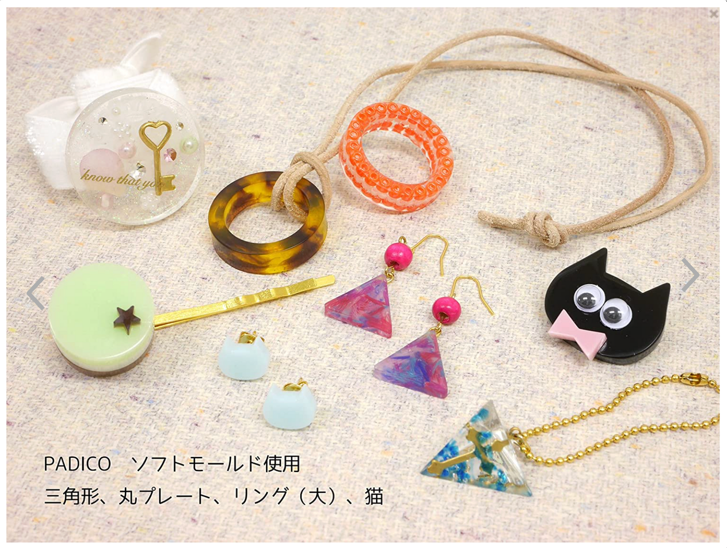 【現貨】PACIDOパジコ 圓形模具