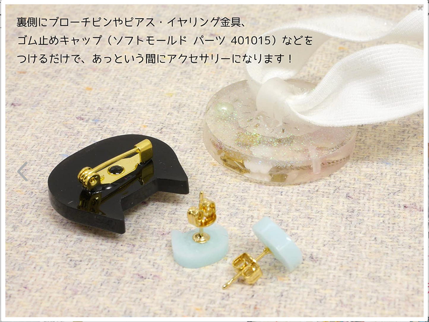 【現貨】PACIDOパジコ 圓形模具