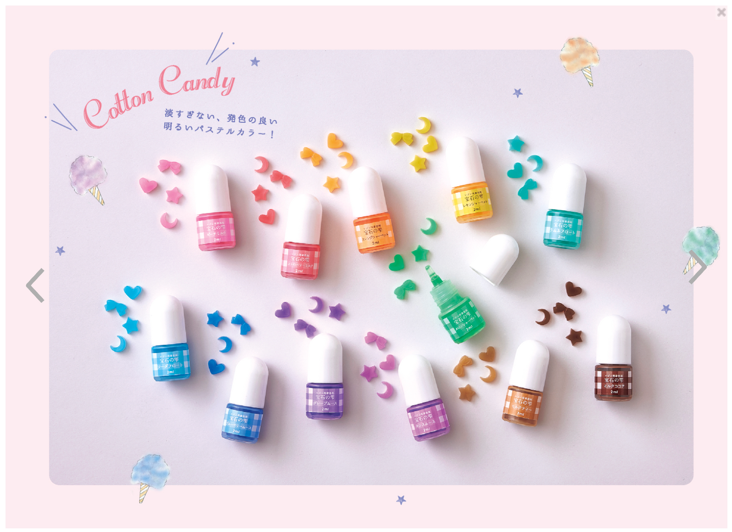 【現貨】PACIDOパジコ レジン用着色剤 宝石の雫 糖果12色色精