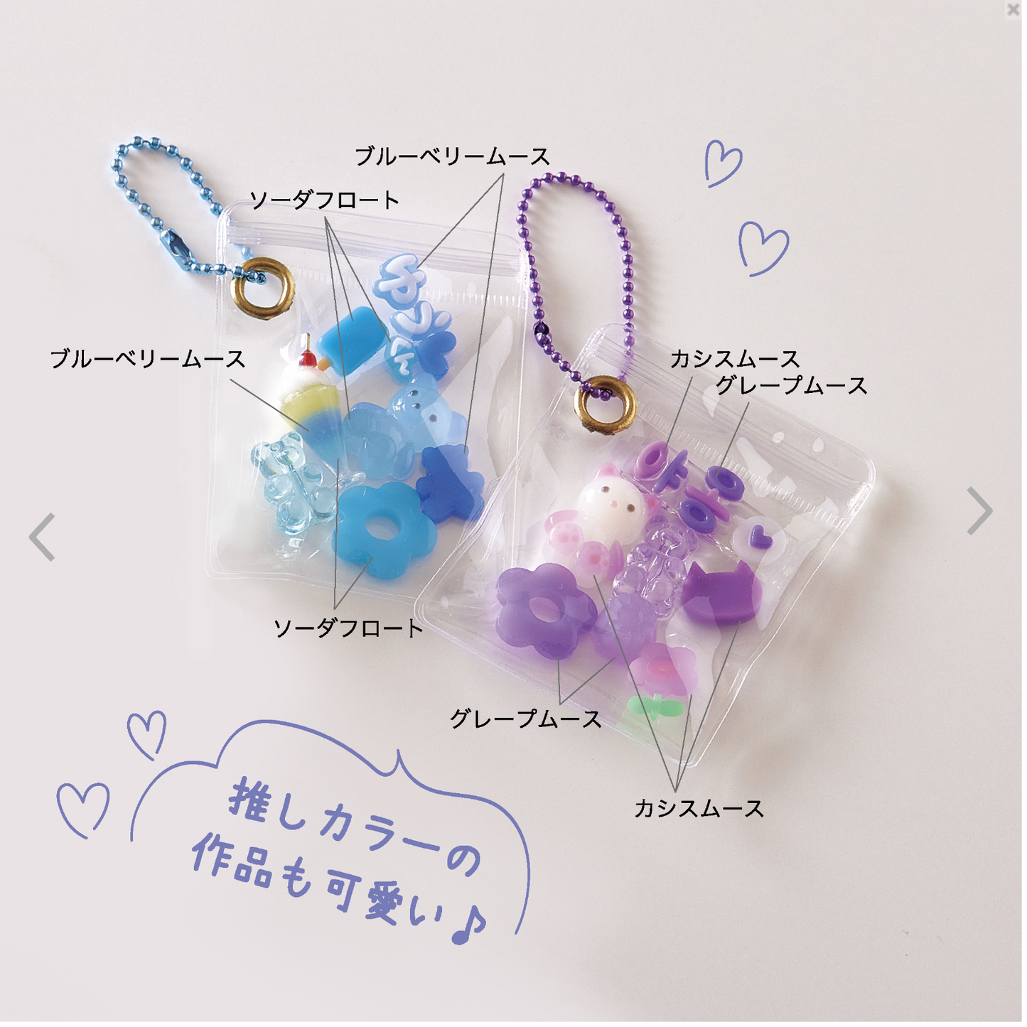 【現貨】PACIDOパジコ レジン用着色剤 宝石の雫 糖果12色色精