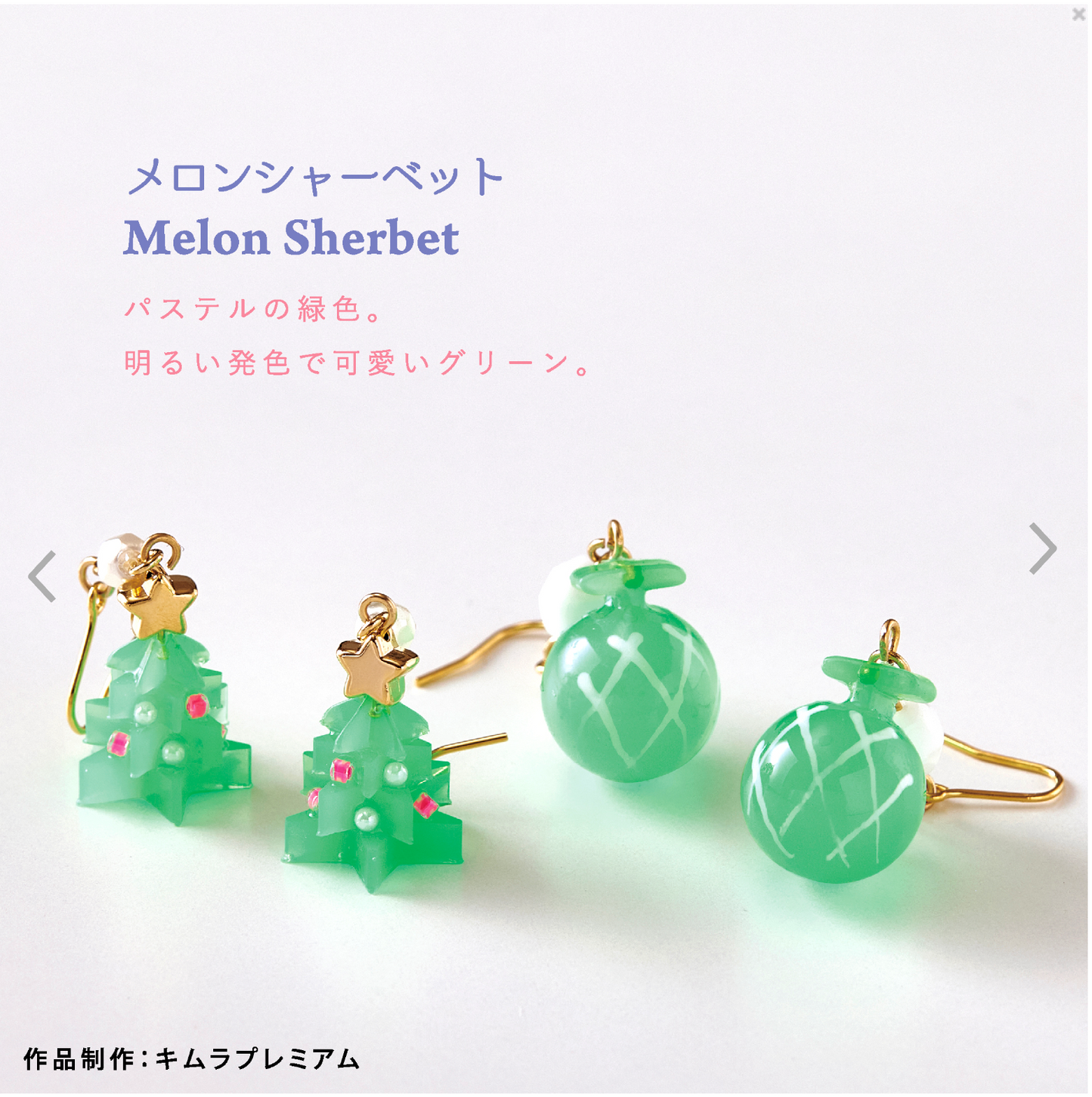 【現貨】PACIDOパジコ レジン用着色剤 宝石の雫 糖果12色色精