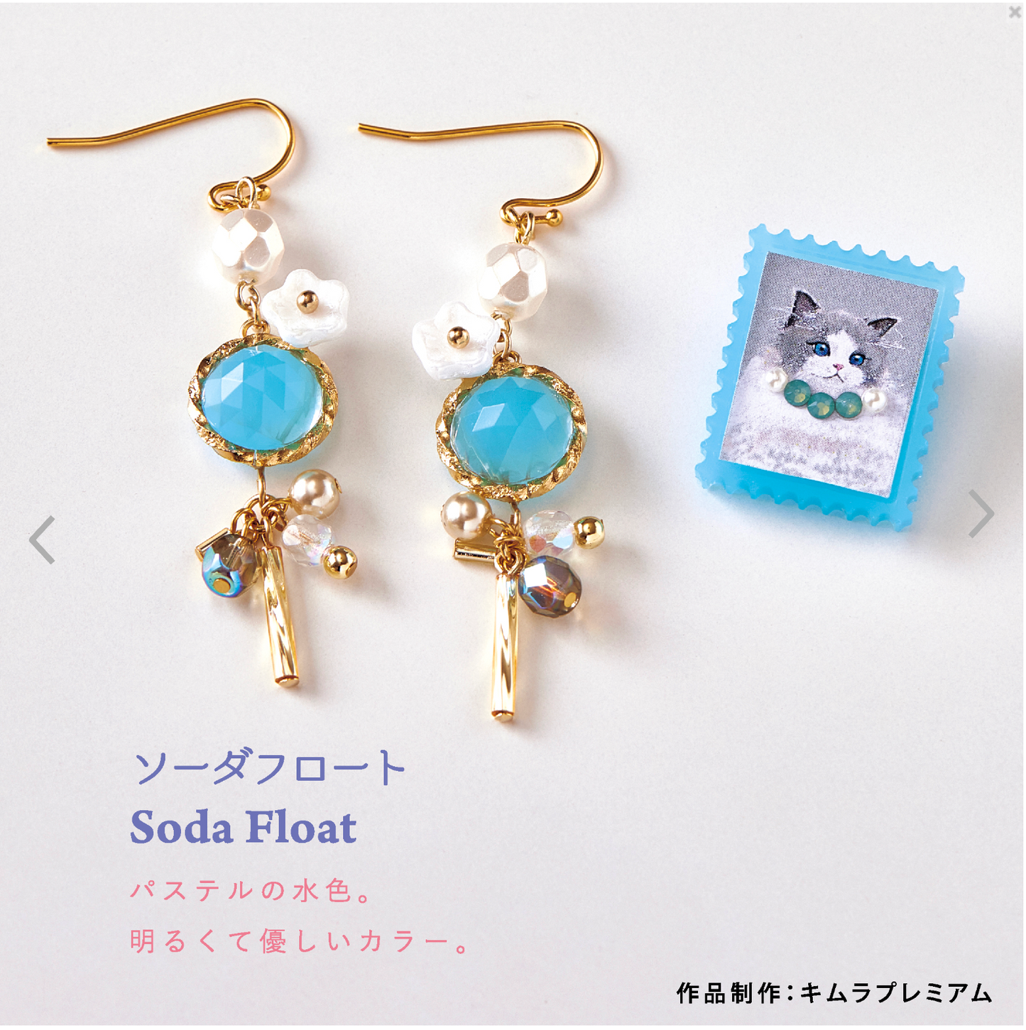 【現貨】PACIDOパジコ レジン用着色剤 宝石の雫 糖果12色色精