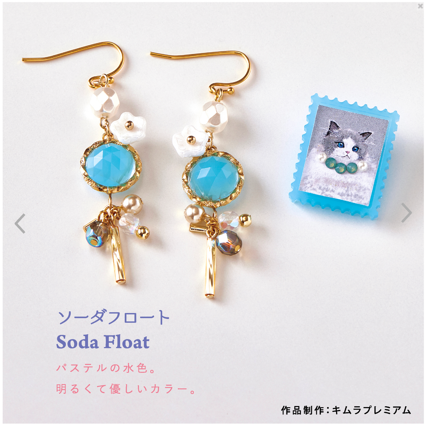 【現貨】PACIDOパジコ レジン用着色剤 宝石の雫 糖果12色色精