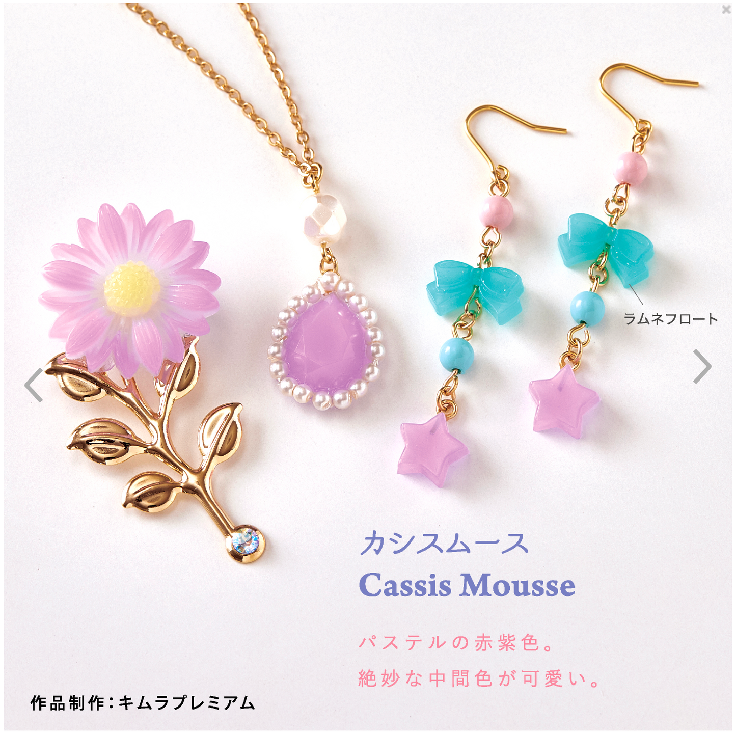 【現貨】PACIDOパジコ レジン用着色剤 宝石の雫 糖果12色色精