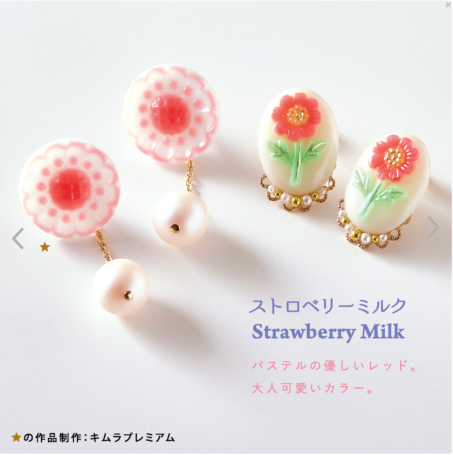 【現貨】PACIDOパジコ レジン用着色剤 宝石の雫 糖果12色色精