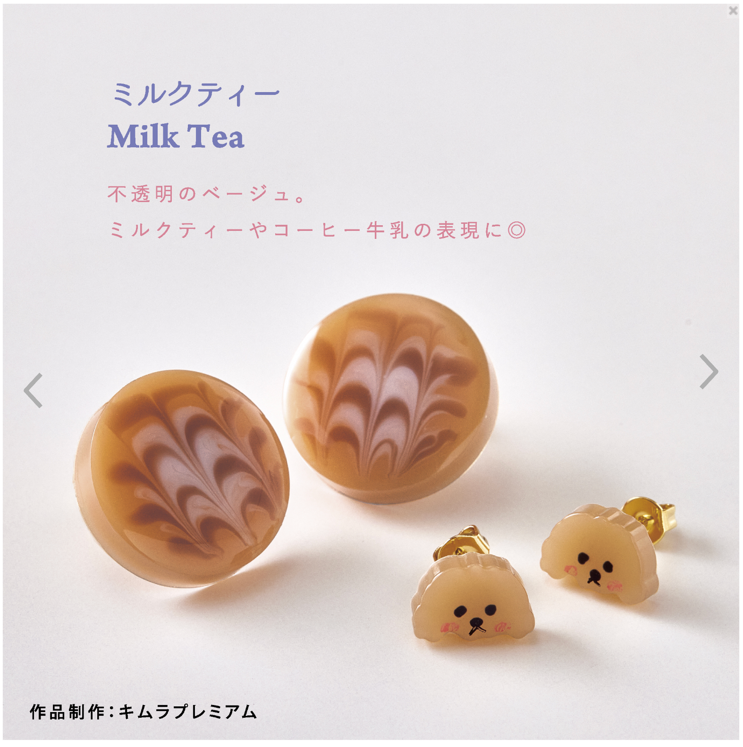 【現貨】PACIDOパジコ レジン用着色剤 宝石の雫 糖果12色色精