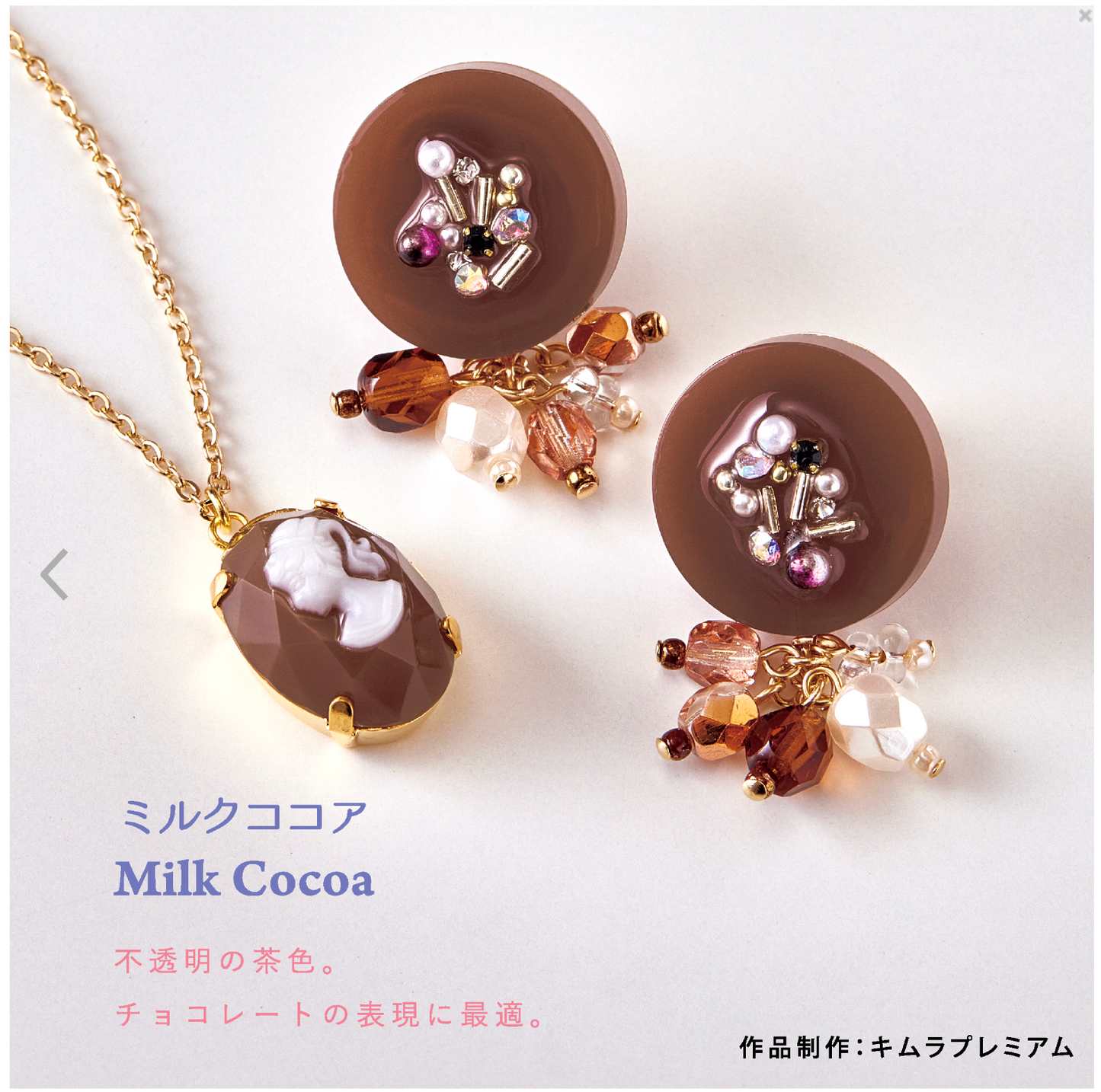 【現貨】PACIDOパジコ レジン用着色剤 宝石の雫 糖果12色色精