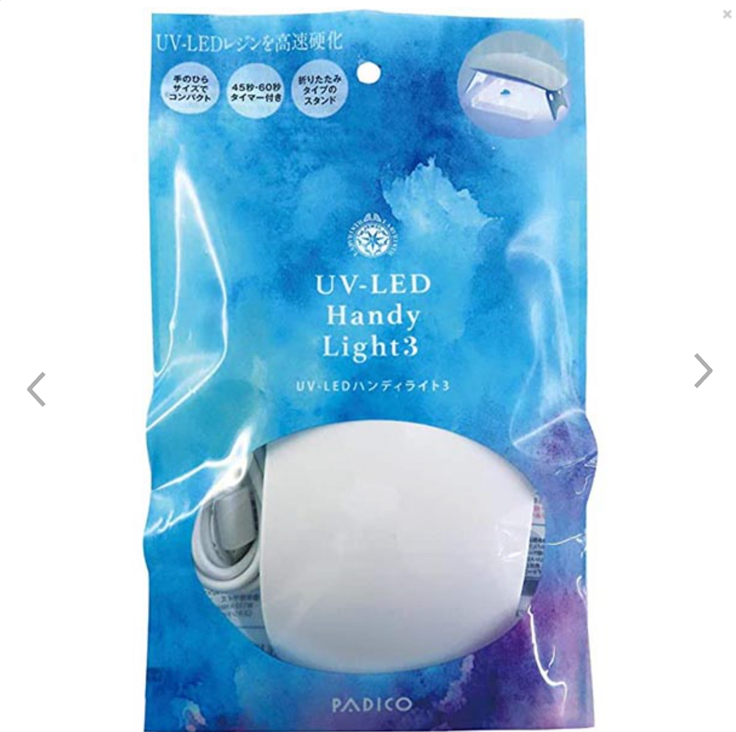 【現貨】PACIDOパジコ 迷你UV燈（6燈款）