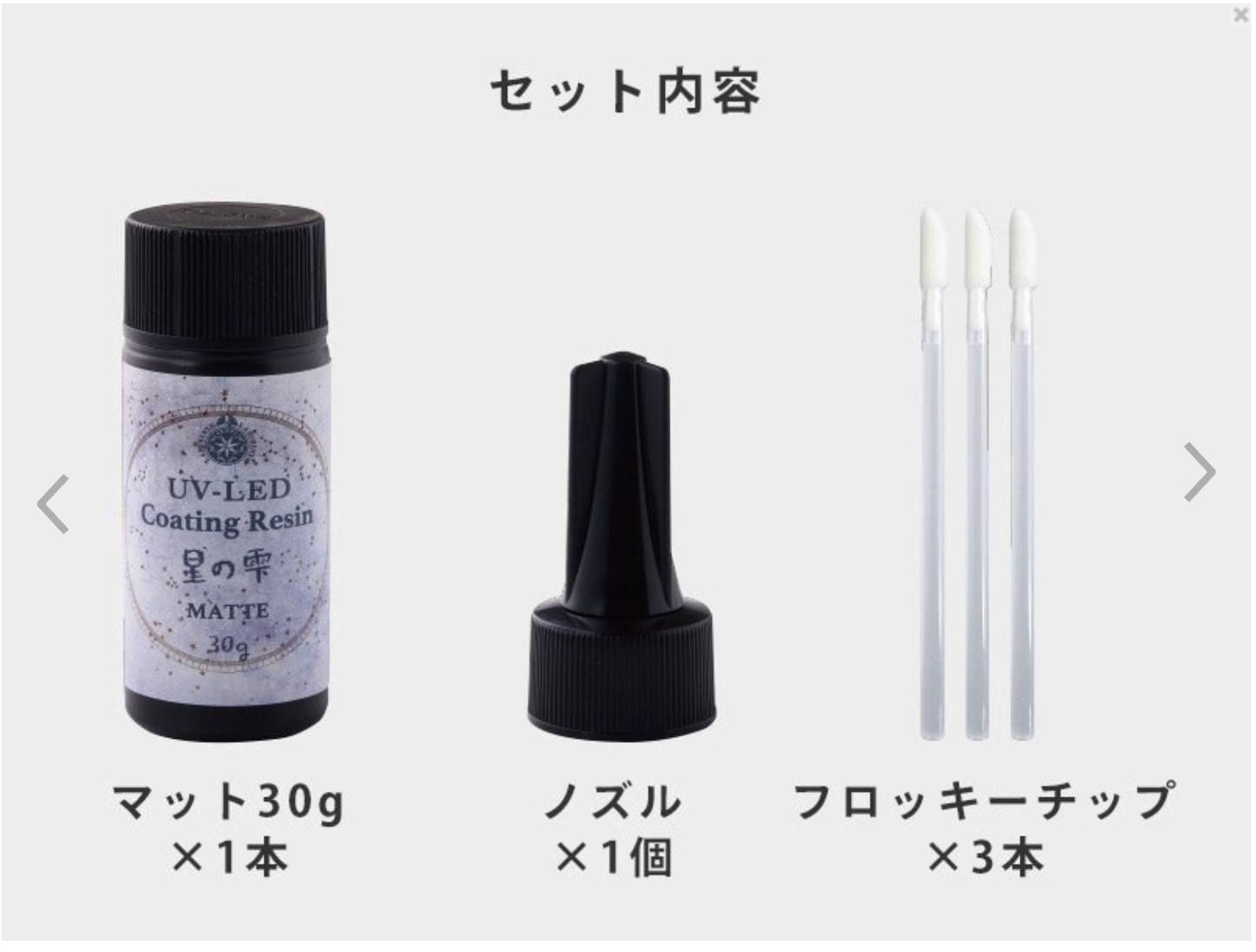 【現貨】PACIDOパジコ 星の雫霧面塗層