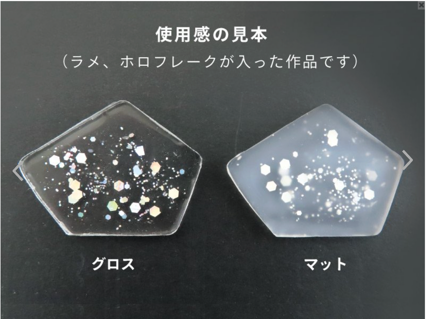 【現貨】PACIDOパジコ 星の雫霧面塗層