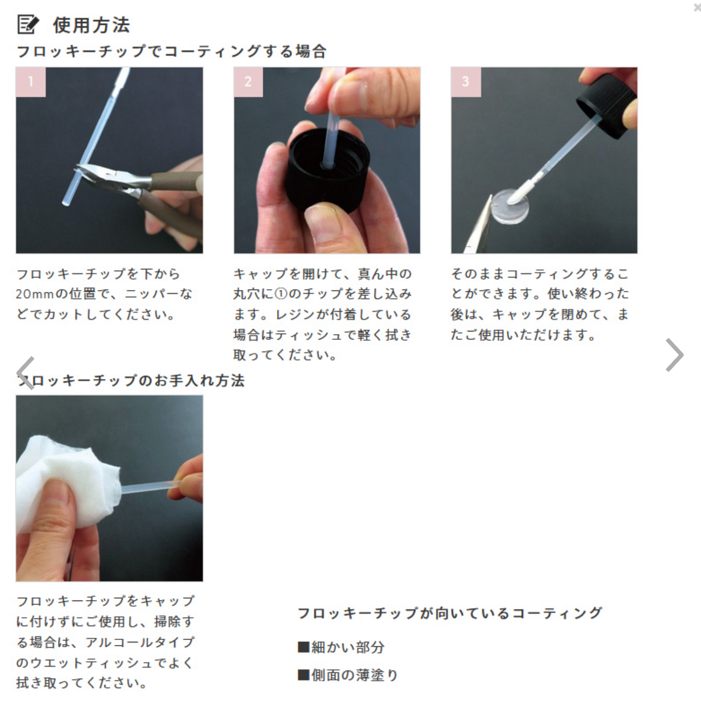 【現貨】PACIDOパジコ 星の雫霧面塗層