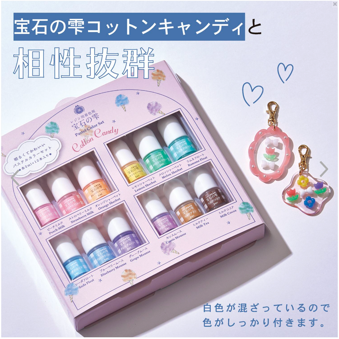 【現貨】PACIDOパジコ 對話筐模具