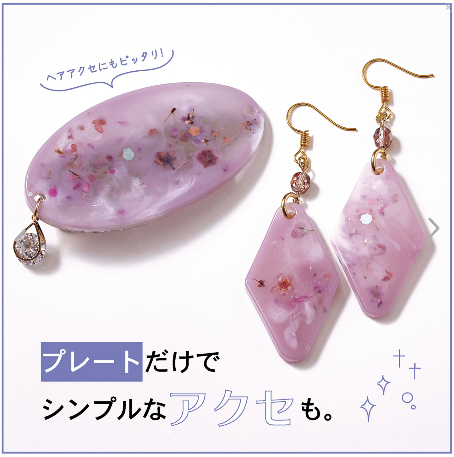 【現貨】padico鑰匙圈姓名牌模具
