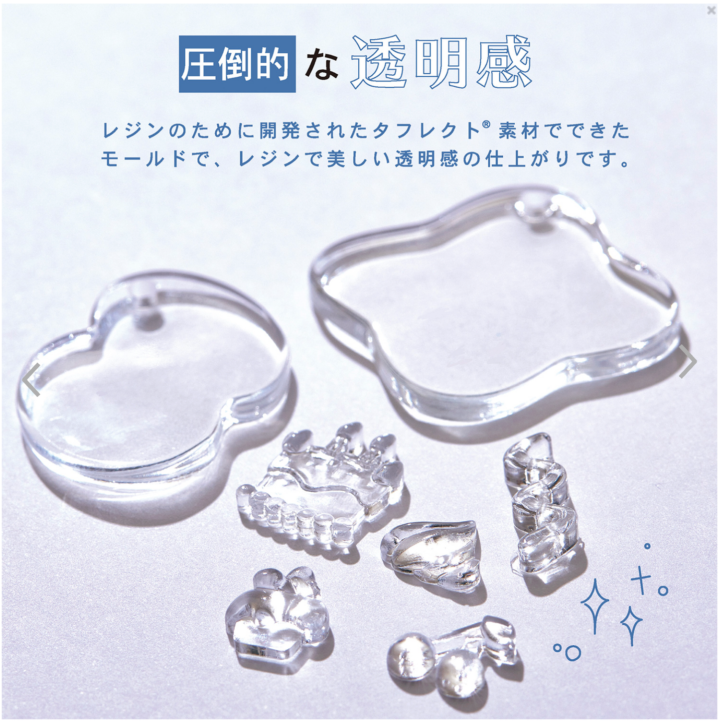 【現貨】padico鑰匙圈姓名牌模具