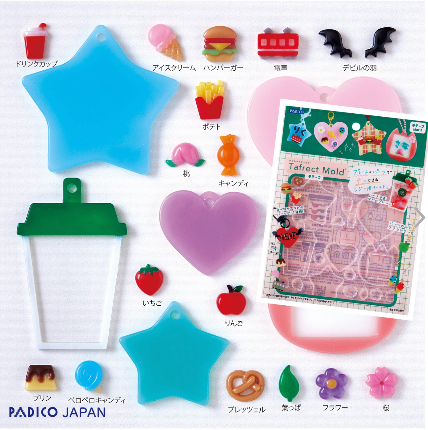 【現貨】padico基本形狀姓名牌模具