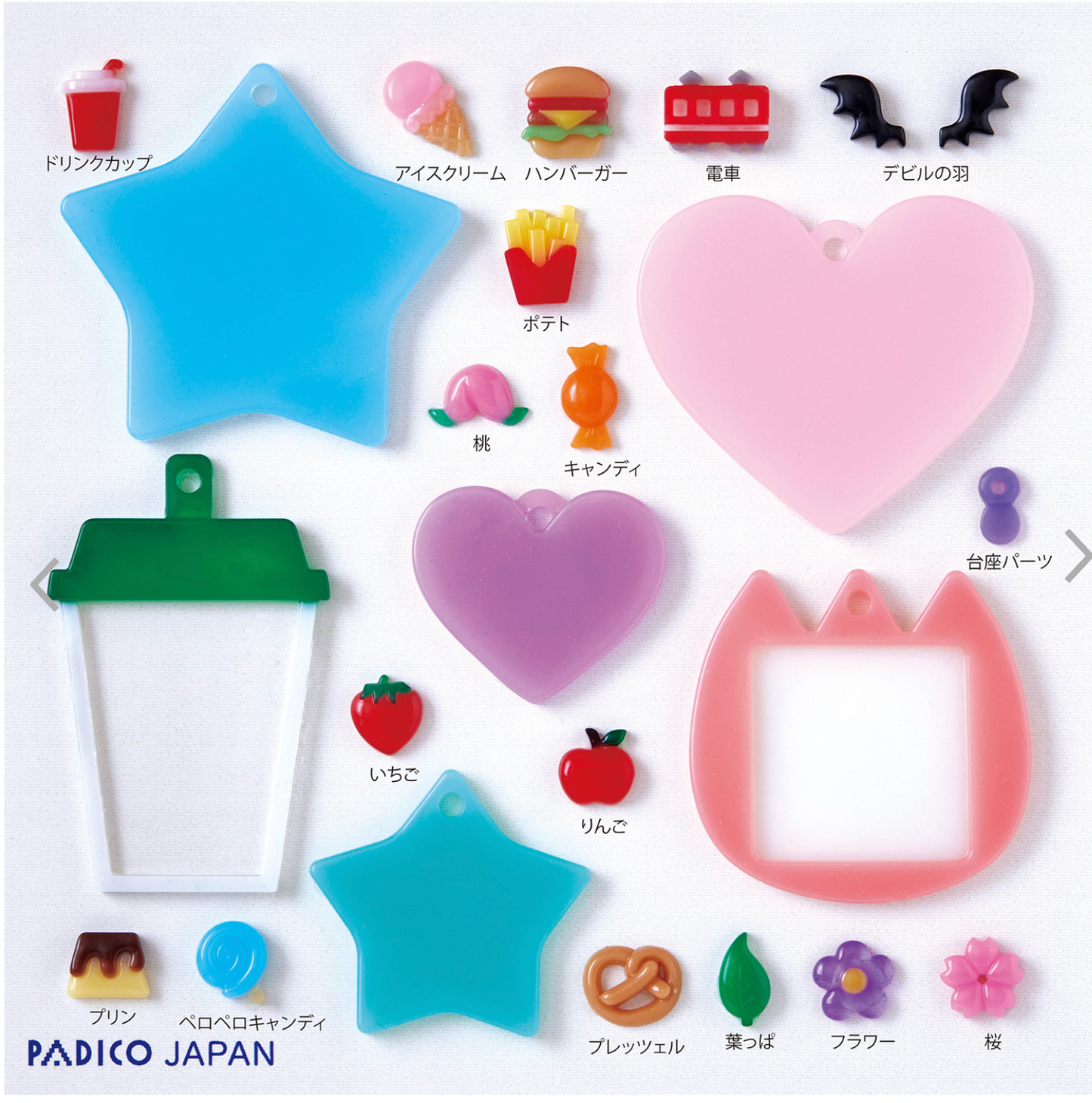 【現貨】padico基本形狀姓名牌模具