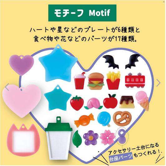 【現貨】padico基本形狀姓名牌模具