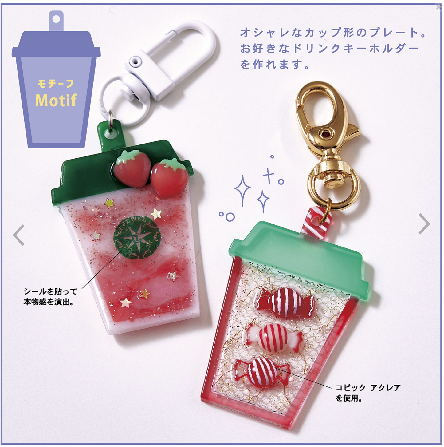 【現貨】padico基本形狀姓名牌模具