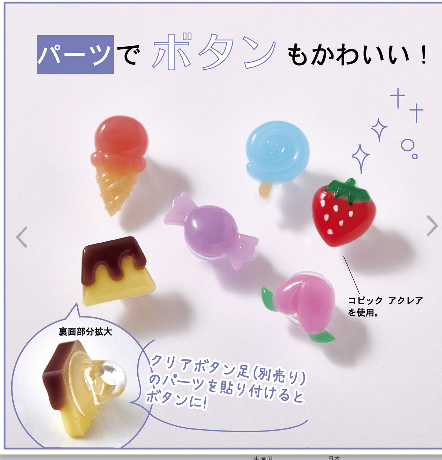 【現貨】padico基本形狀姓名牌模具