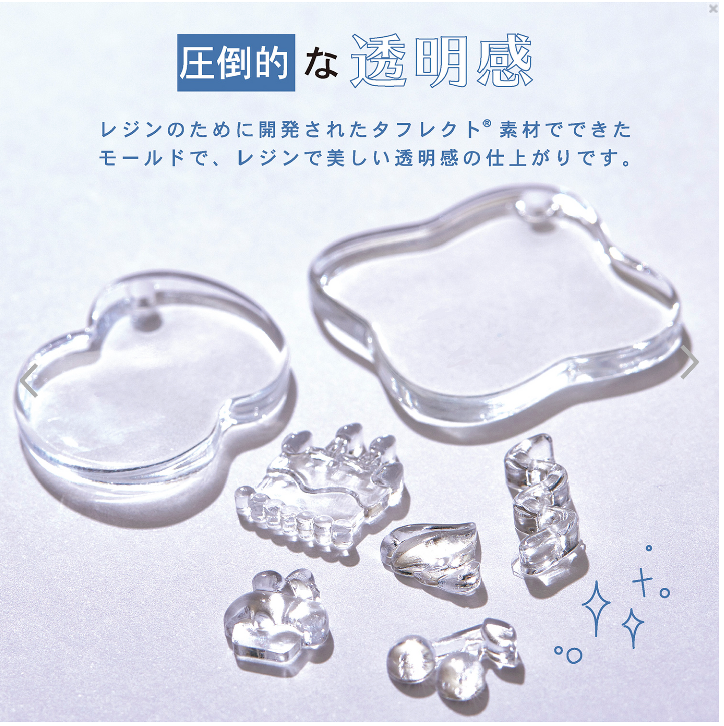 【現貨】padico基本形狀姓名牌模具