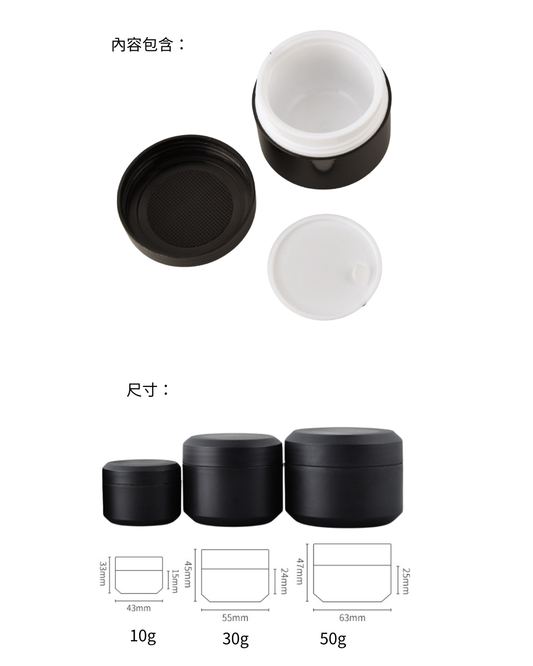 【現貨】UV造花液用遮光盒