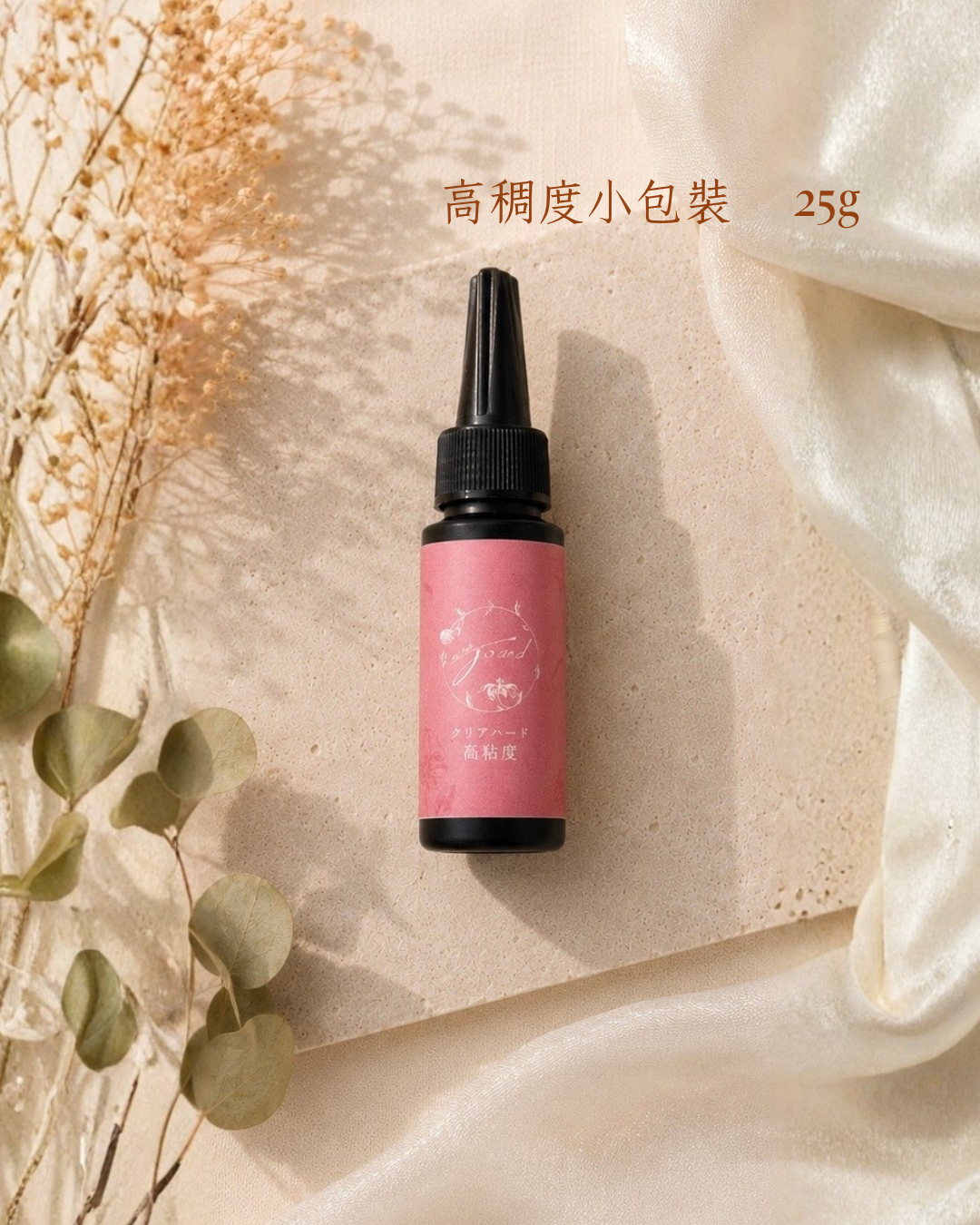 喬安牌高稠度滴膠