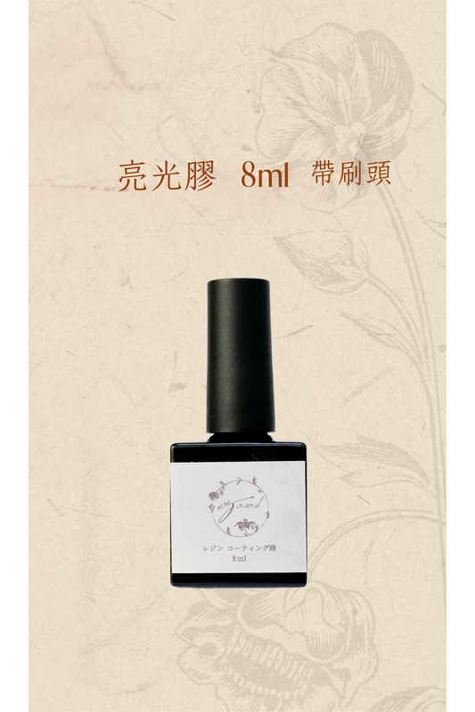 喬安牌亮光膠