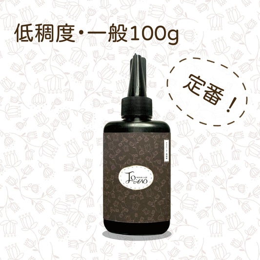 喬安牌低稠度滴膠